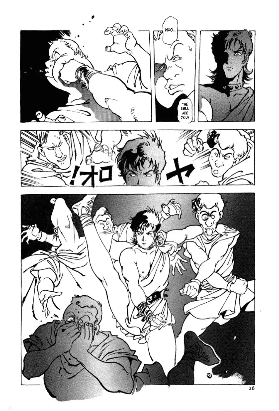Waga Na wa Nero Chapter 9 29